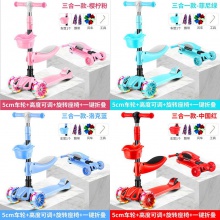 新款滑板车儿童滑滑车2-12岁小孩三合一闪光轮踏板车座椅滑滑车