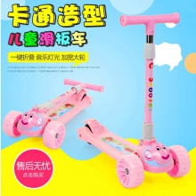 儿童滑板车闪光轮可折叠可调节米高车儿童滑板车儿童三轮车