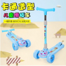 儿童滑板车闪光轮可折叠可调节米高车儿童滑板车儿童三轮车