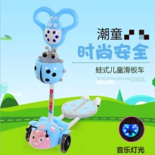 甲壳虫四轮儿童剪刀滑板车礼品音乐蛙式活力车