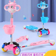 滑板车儿童1-3-6岁2剪刀蛙式小孩双脚分开女脚踩双踏板滑滑溜溜车