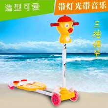 小黄鸭滑板车四轮蛙式剪刀车扭扭车带音乐灯光