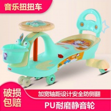 产地货源 新款儿童扭扭车摇摆车滑行1-7岁男女宝宝溜溜车