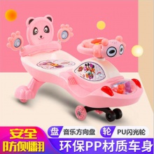 宝宝扭扭车1-3岁儿童溜溜车子防侧翻万向轮摇摆滑滑行可坐妞妞车