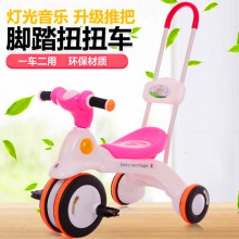 儿童滑行车扭扭车手推车脚踏手推车音乐灯光儿童玩具规格多样