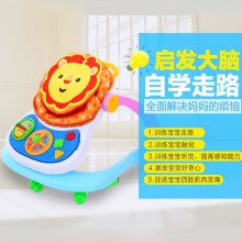 宝宝学步车 防侧翻婴儿学步助步车