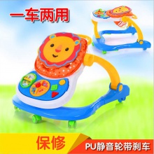宝宝学步车 防侧翻婴儿学步助步车