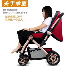高景观婴儿推车双向可坐可躺,便携折叠避震四轮宝宝儿童手推车