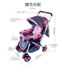 【可坐可躺 双向推行】婴儿推车超轻便携折叠车宝宝四轮推车童车