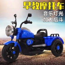 童车礼品车批发可坐儿童电动车新款儿童三轮电动摩托车