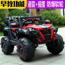 儿童电动汽车四轮越野车4驱带遥控车可坐大人宝宝玩具车双人童车