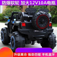 儿童电动汽车四轮越野车4驱带遥控车可坐大人宝宝玩具车双人童车