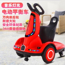儿童电动平衡车早教灯光音乐可坐可骑男女宝宝的遥控车