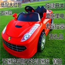 儿童电动车四轮双驱遥控汽车宝宝充电童车小孩玩具车可坐人摇摆车