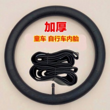 童车轮胎外胎儿童自行车轮胎12/14/16/18寸1.75/2.125/2.4轮胎厂