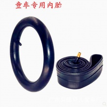 童车内胎 自行车内胎 12-14-16-18-20寸美嘴英嘴 儿童自行车轮胎