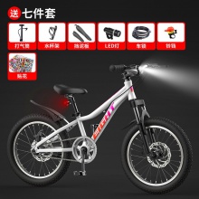 碟刹变单速20寸男女小中学生脚踏车儿童表演山地自行车
