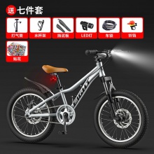 碟刹变单速20寸男女小中学生脚踏车儿童表演山地自行车