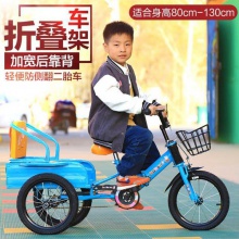 轻便折叠带斗2-10岁双人脚踏车大号男女宝宝小孩自行车儿童三轮车