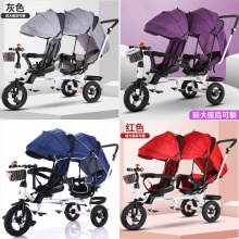 双胞胎三轮车儿童双座脚踏车双胞胎婴儿推车1-7岁宝宝车