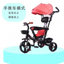 1-6岁婴儿手推车大号宝宝脚踏车溜娃神器小孩自行车儿童三轮车