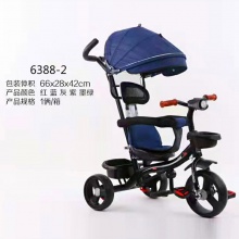 1-6岁婴儿手推车大号宝宝脚踏车溜娃神器小孩自行车儿童三轮车