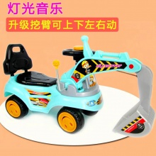 可坐可骑滑行车挖土机扭扭车学步车大号玩具车童工程车儿童挖掘机