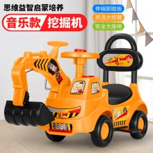 可坐人挖掘机滑行车可上下活动挖臂带音乐挖土机工程车儿童玩具车