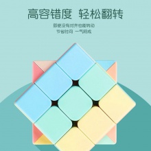 儿童早教学习益智玩具魔方金字塔开发智力动手动脑批发