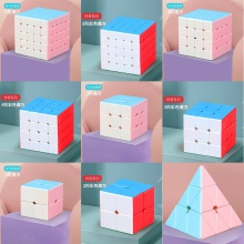 儿童早教学习益智玩具魔方金字塔开发智力动手动脑批发