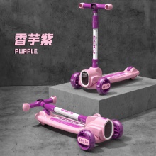新款男女宝宝滑滑车2-8-16岁可折叠儿童闪光轮溜溜车 儿童滑板车