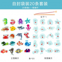 桶装1-2岁儿童木质磁性钓鱼玩具 男女孩3宝宝益智游戏地摊货源