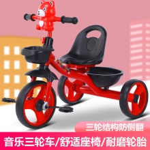 脚踏车1-3-2-6岁大号儿童车宝宝自行车婴幼儿3轮手推车儿童三轮车