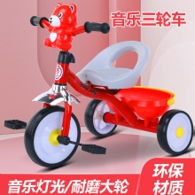 脚踏车大号儿童车宝宝婴幼儿3轮手推车自行车儿童三轮车