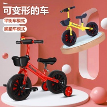 儿童平衡车三轮车三合一2溜溜滑滑3辅助轮6宝宝学步车折叠