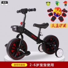 儿童平衡车三轮车三合一2溜溜滑滑3辅助轮6宝宝学步车折叠