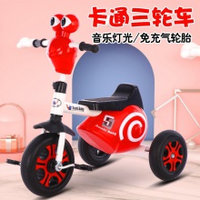 蜗牛带音乐灯光3-8岁宝宝自行车婴幼儿三轮车儿童脚踏车