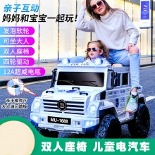 可做大人带宝宝四驱亲子越野车小孩四轮双人遥控玩具车儿童电动车