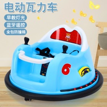 瓦力车婴幼儿碰碰车男女孩可坐玩具车充电蓝牙遥控早教儿童电动车
