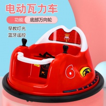 瓦力车婴幼儿碰碰车男女孩可坐玩具车充电蓝牙遥控早教儿童电动车