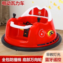 瓦力车婴幼儿碰碰车男女孩可坐玩具车充电蓝牙遥控早教儿童电动车