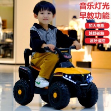 四轮摩托男孩女孩遥控汽车玩具可坐大人小孩宝宝沙滩车儿童电动车