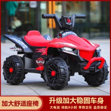 越野四轮汽车可坐人男女宝宝2-8-10岁遥控玩具儿童电动沙滩摩托车