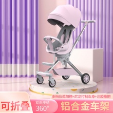 一键折叠手推车轻便双向高景观餐椅婴幼儿遛娃遛娃神器