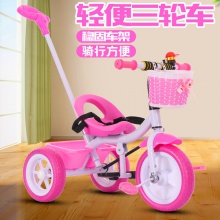 1-3-6岁男女宝宝轻便脚踏车手推车小孩三轮自行车儿童三轮车