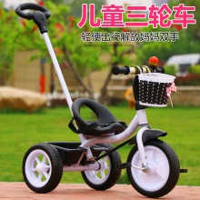 1-3-6岁男女宝宝轻便脚踏车手推车小孩三轮自行车儿童三轮车