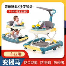 防O型腿手推助步车 早教音乐U型可折叠学步车 婴儿学步车