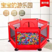 小孩栅栏婴幼儿家用学步栏球池围栏儿童游戏围栏宝宝室内爬行护栏