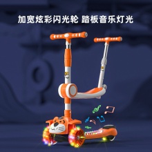 1-12岁小孩折叠三合一男女童宝宝踏板滑滑溜溜车 儿童滑板车
