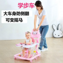 宝宝小孩手推车 6/7-18个月防侧翻u型脚步车 婴幼儿童学步车